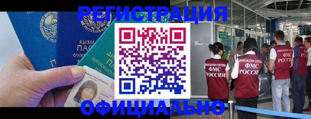 пропишу в квартире в Волжске